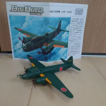 빅버드 1/144 일식 육상 공격기 763-12