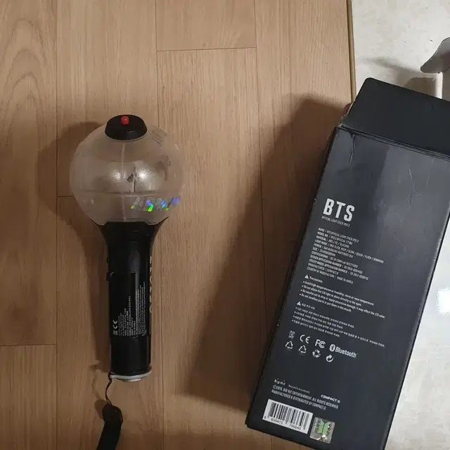 bts 방탄 아미밤