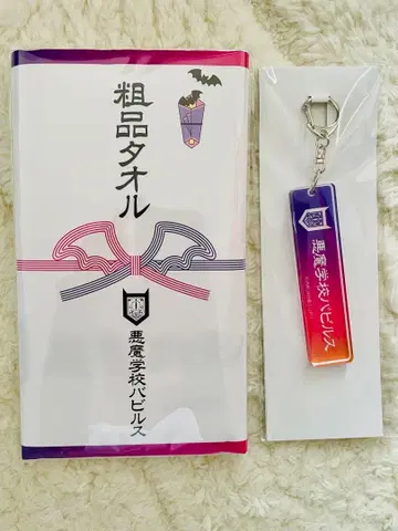 마계의 왕자! 이리마 군전 전시 복권 달리상 로빈상