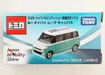[ 즉시 결제 ] 모빌리티쇼 토미카 다이하츠 무브 새상품