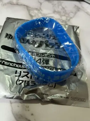 좀비랜드 사가 영화 입장객 특전 리스트 밴드 미즈노 아 3호