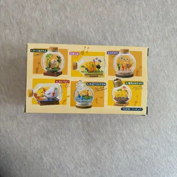 피크민 테라리움 전기 맡겨줘