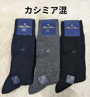 브룩스브라더스 캐시미어 남성 양말 3켤레 세트