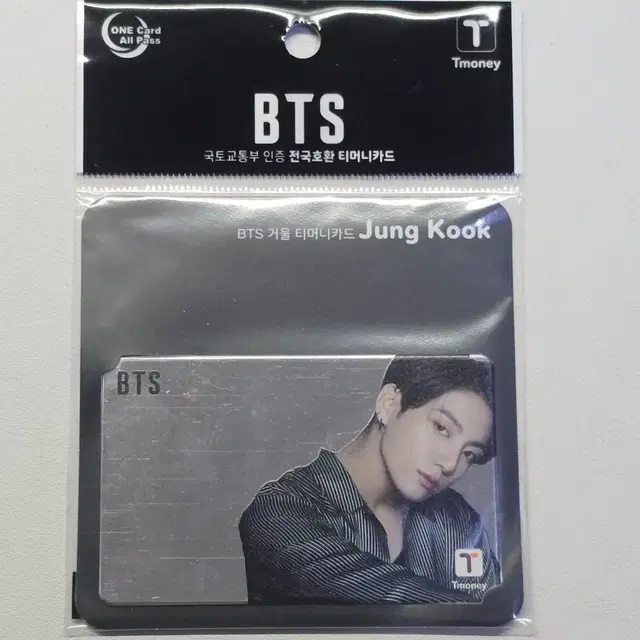 BTS 정국 JK 거울 티머니 교통카드 미개봉