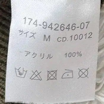 12번째 상품 이미지