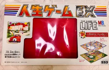 인생 게임 EX 보드게임