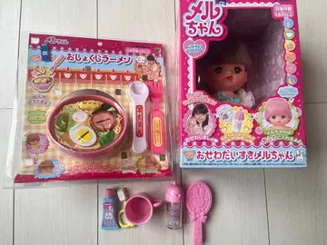 멜짱 인형과 라면 세트 돌봄 세트 칫솔질 세트
