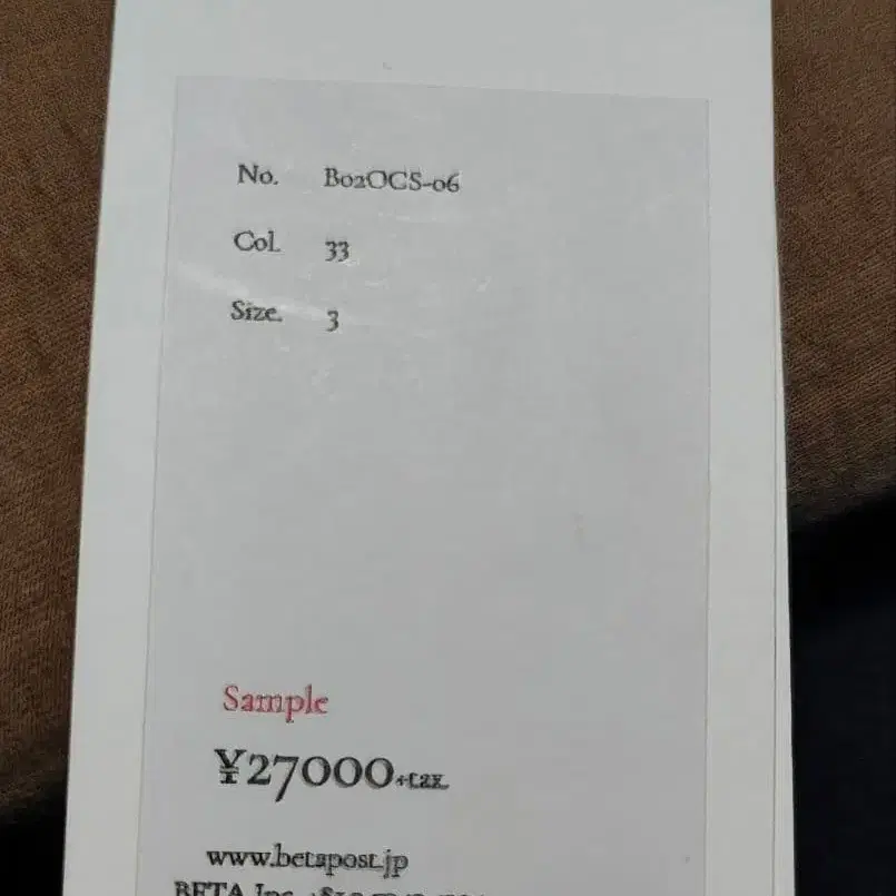 9번째 상품 이미지