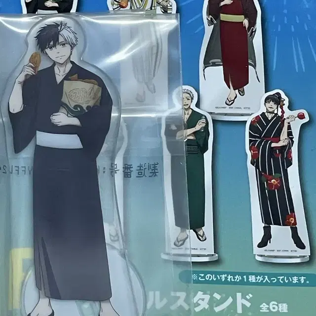 윈브레 사쿠라 아크릴 스탠드