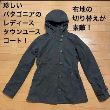 patagonia 타운 유스 후드 부착 모즈 코트 그레이