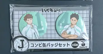 하이큐!! 캔뱃지 세트 해피 복권