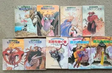 리스트 워 사가 전 9권 세트