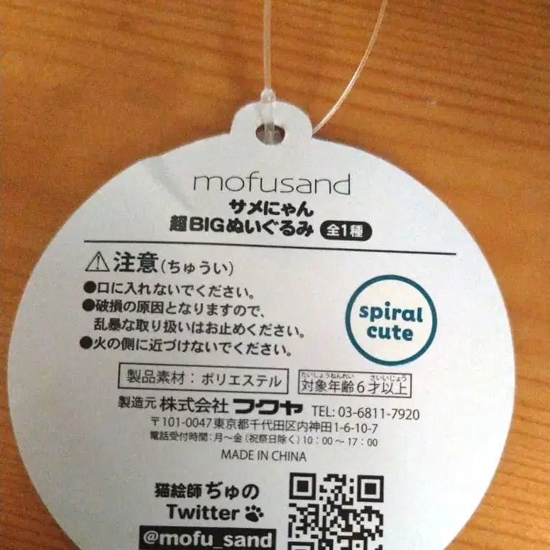 6번째 상품 이미지