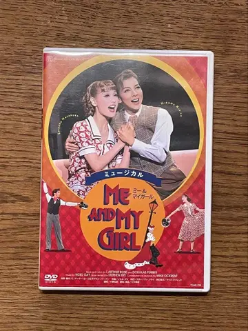 뮤지컬 DVD ME AND MY GIRL