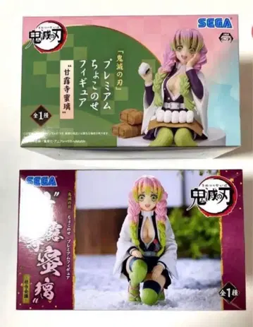 미개봉 새상품 칸로지 미츠리 피규어 세트