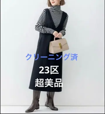 컨디션 최상 23구 울 밀드 저지 오버롤 스커트