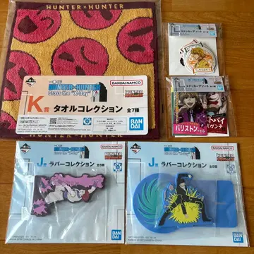 HUNTER x HUNTER 제일복권 타월 & 스티커 & 러버 컬렉션