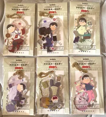 오소마츠 6쌍둥이 ODEKAKE STYLE 아크릴 키링 6세트