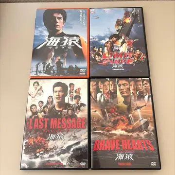 우미자루 극장판 DVD 전 4권 세트