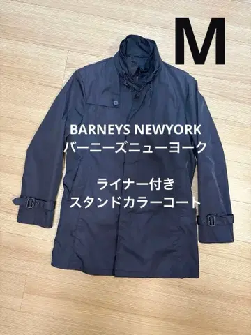 바니스뉴욕 스탠드 카라 라이너 포함 2way