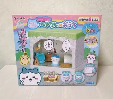 새상품 치이카와 (먼작귀) 놀러 와! 말하는 하치와레의 집 인형