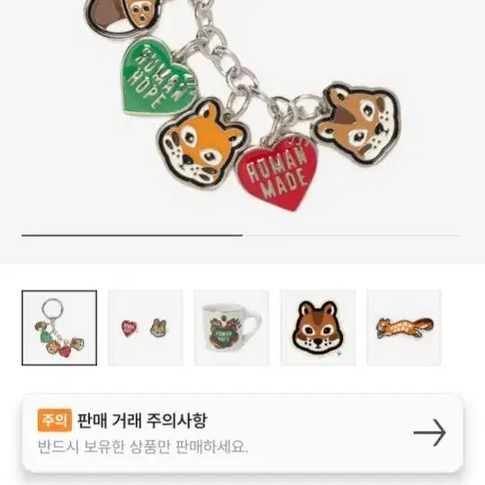 HUMAN MADE BTS HUMAN HOPE Key Charm HUMAN MADE BTS HUMAN HOPE Key