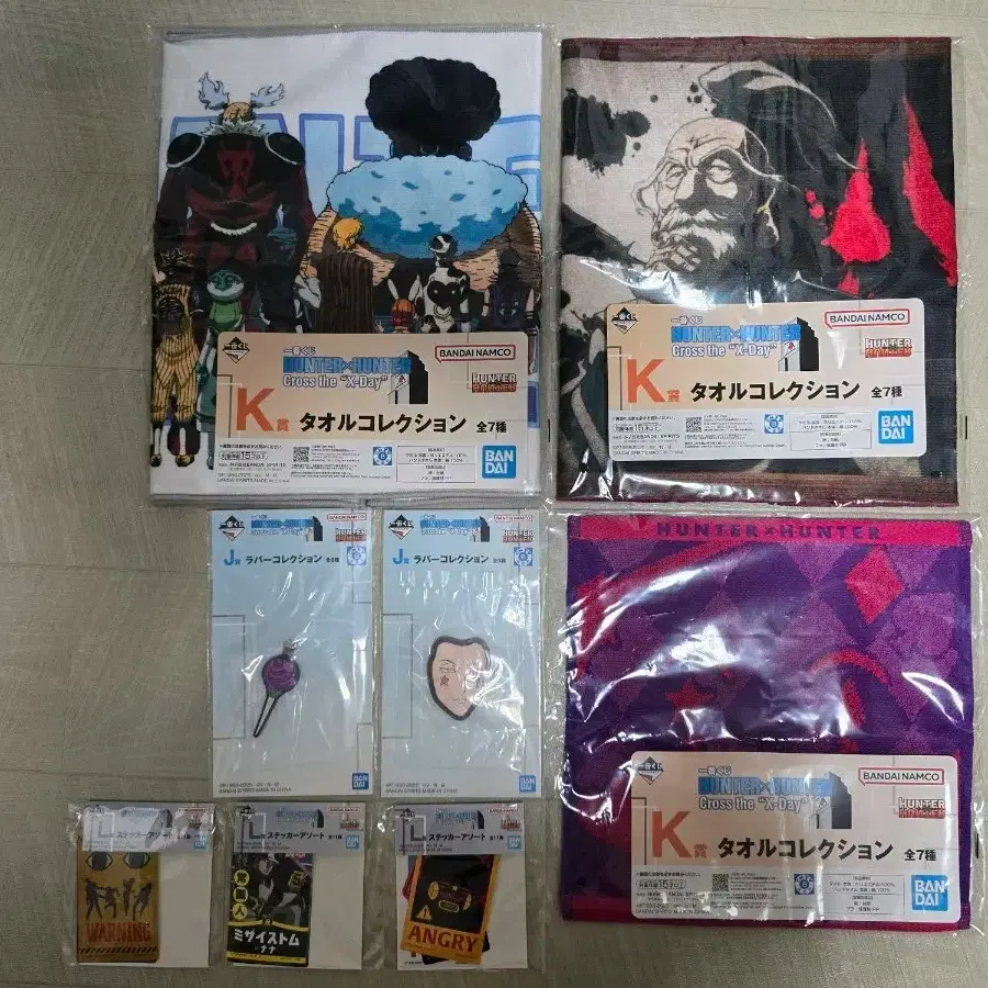 Hunter x Hunter Ichiban Kuji Hawyisang #헌터헌터,#헌터헌터제일복권,#헌터헌터이치방쿠지 on  Bunjang Global Site.