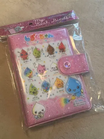 새상품 물방울 반짝반짝 글리터 마이 씰 바인더 씰북