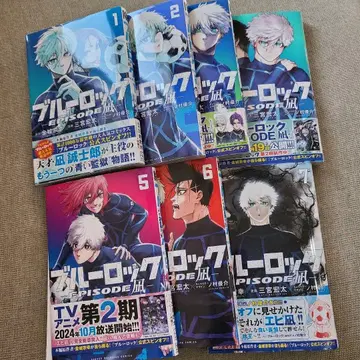 블루 록 EPISODE 나기 1-7권 세트