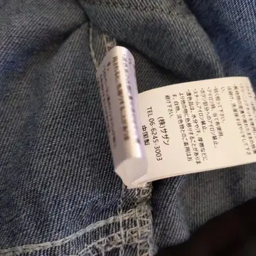 [ Piacere ] 데님 파카 도킹 자켓 G