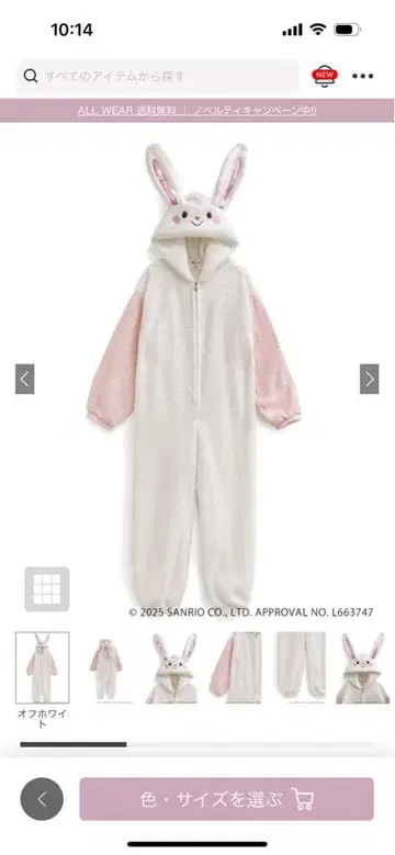 인형옷 파자마 토끼 귀 후드 부착 룸웨어 F 사이즈