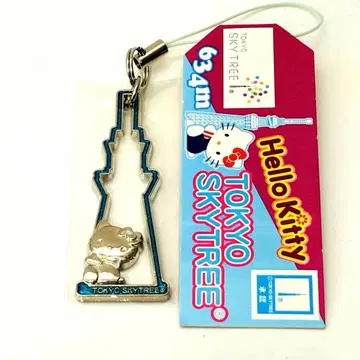 지역 한정 키티 도쿄 스카이트리 스트랩
