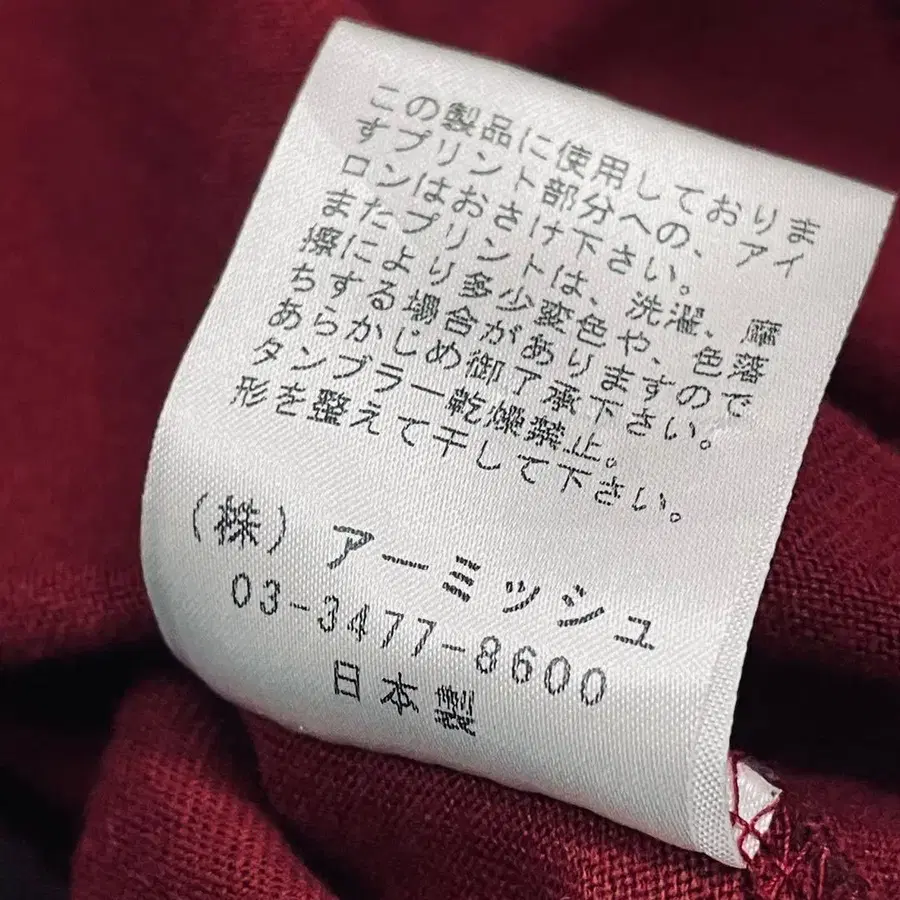 7번째 상품 이미지