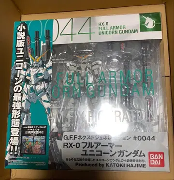 반다이 GFFN 건담픽스 풀아머 유니콘 건담