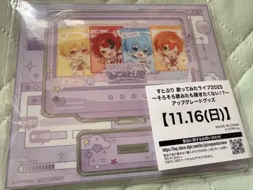 스토푸리 불러보았다 라이브 2025 아크릴 스탠드