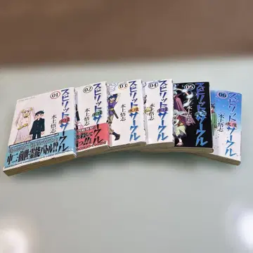 스피릿 서클 전 6권 세트