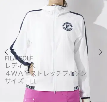 FILA UV컷 4WAY 스트레치 자켓 L