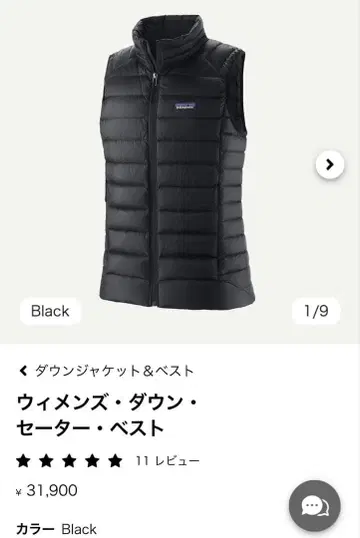 Patagonia 우먼 다운 베스트 M 사이즈 블랙 이번 시즌 상품