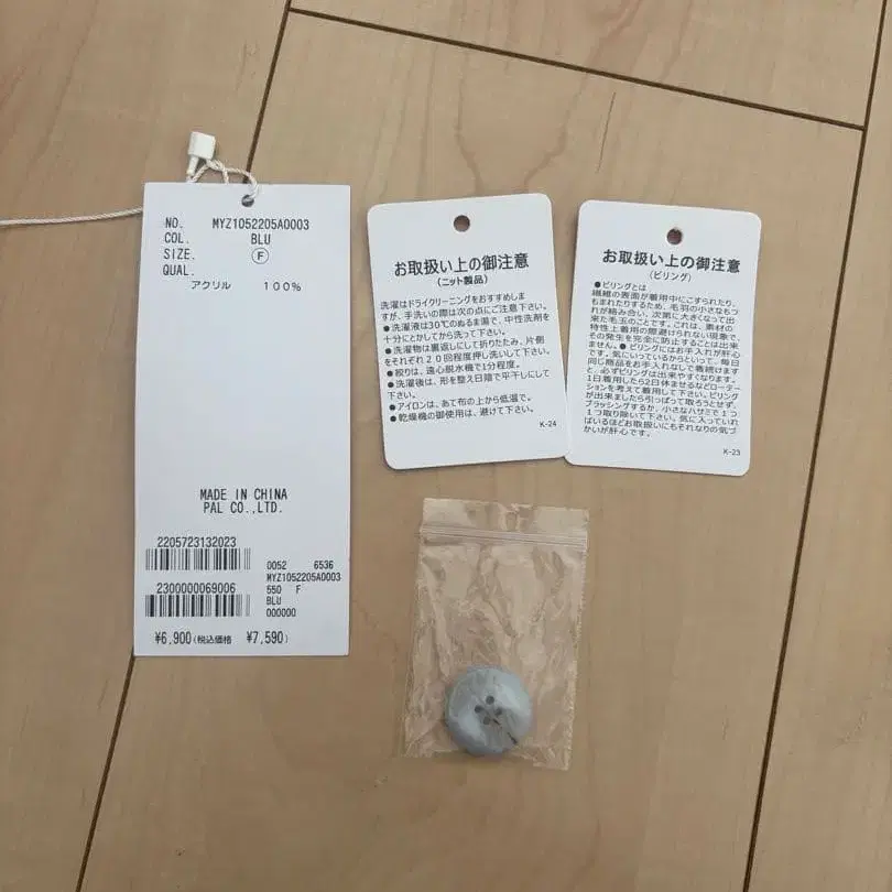 9번째 상품 이미지