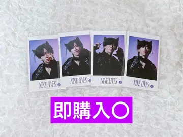 초특급 브로마이드 미니 사진 료가 REAL? NINE LIVES