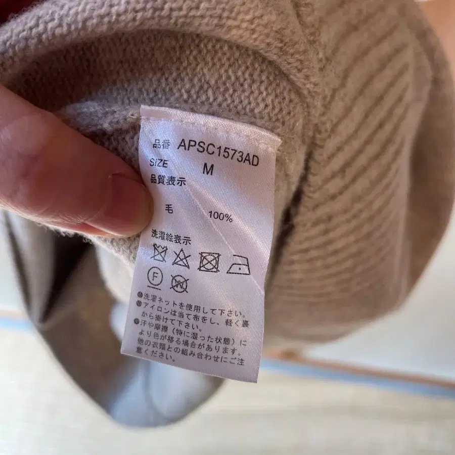 9번째 상품 이미지