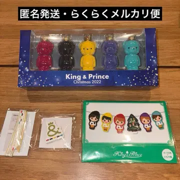 King & Prince 특전 세트