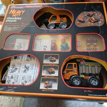 헤비 듀티 플레이 세트