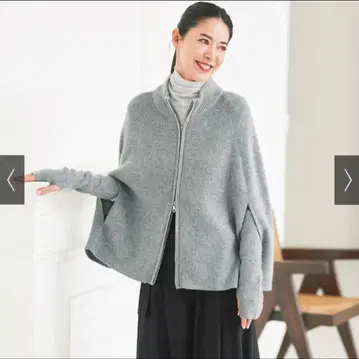 택 포함 새상품 DAMA 그레이 집업 판초 M 사이즈 캐시미어 100%