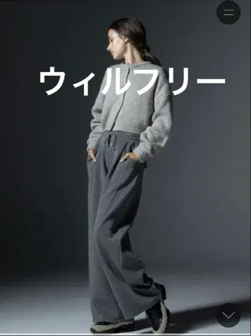 폰테 컨버전 터크 인덜전트 PT 차콜