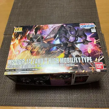 HG MS-06R-1A 자쿠 II 하이 모빌리티 타입