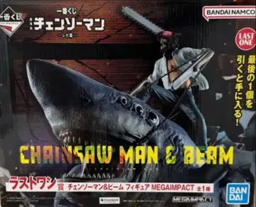 체인소 맨 제일복권 라스트 원상