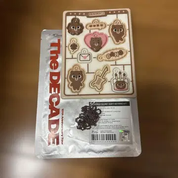 BANG DENIMAYZ 소프트 키링 키트