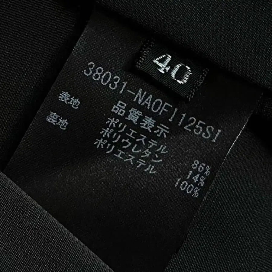 9번째 상품 이미지