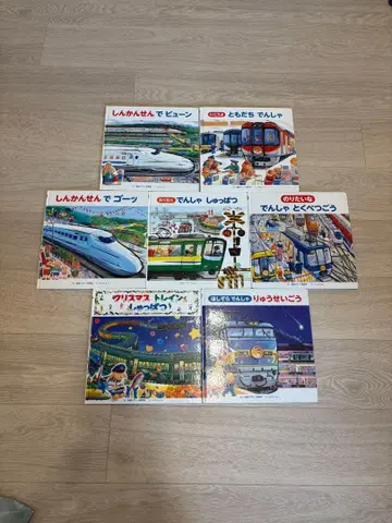 시각 디자인 연구소 기차 버스 그림책 시리즈 7권 세트